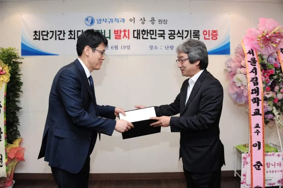 지앤미치과의원 이미지