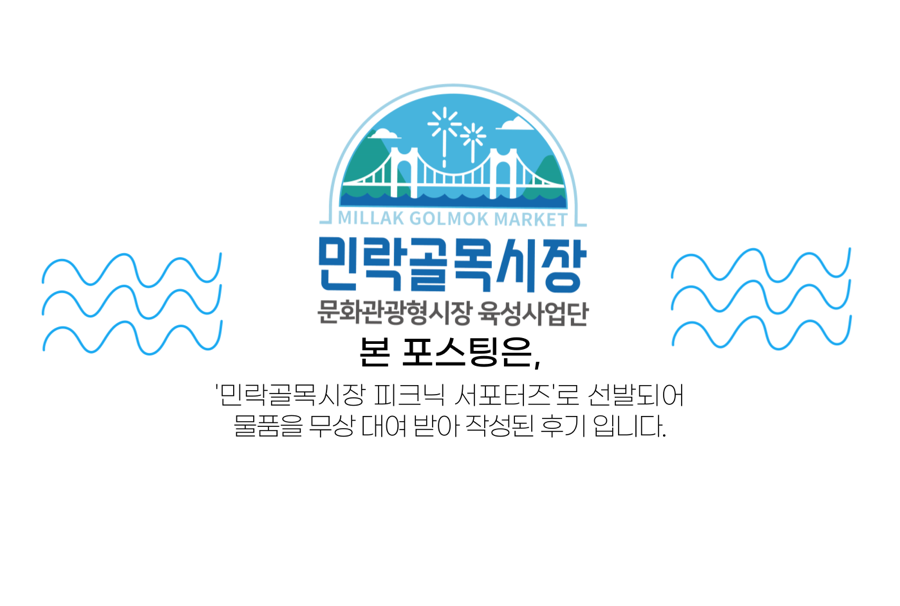 민락김밥 이미지