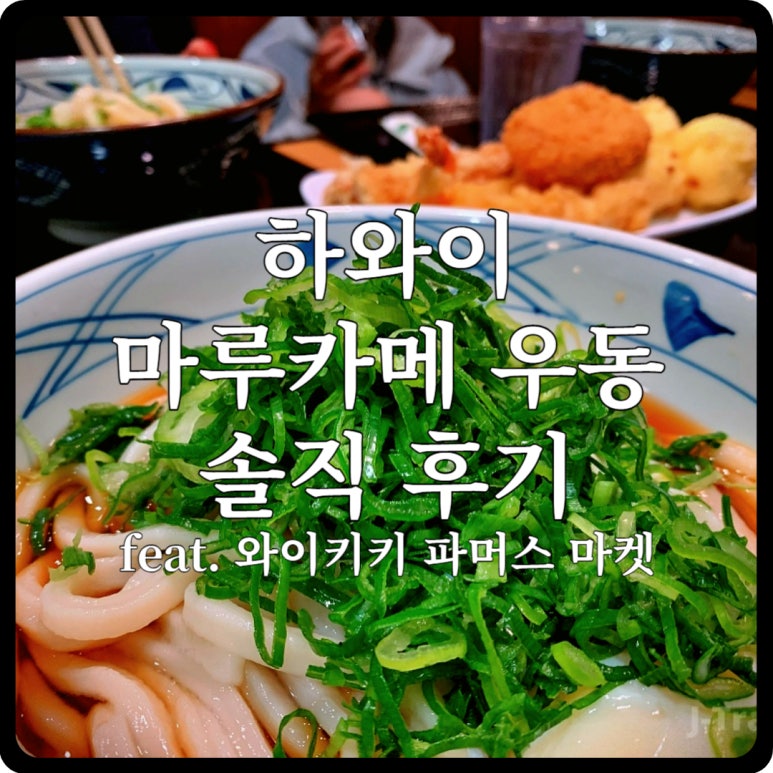 파머스아시아마켓 이미지