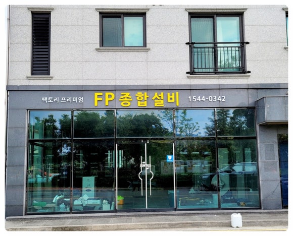 부산종합가스 이미지