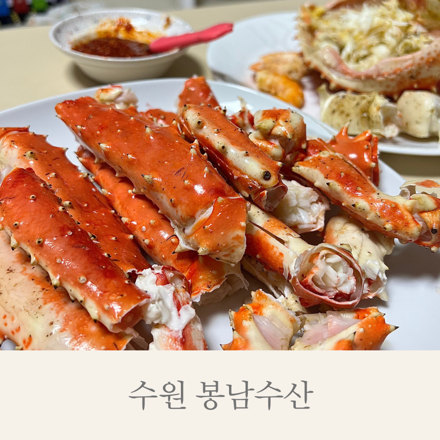 봉남수산 이미지