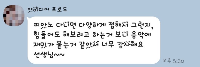 한마음음악학원 이미지