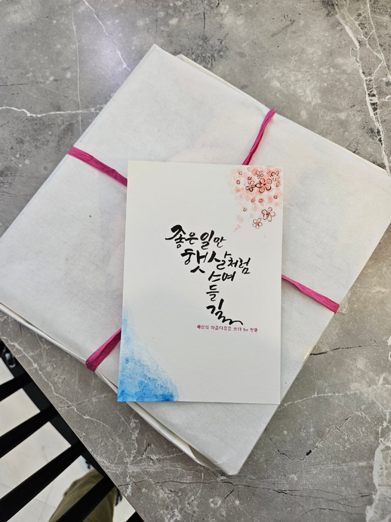 아트공방교육 이미지