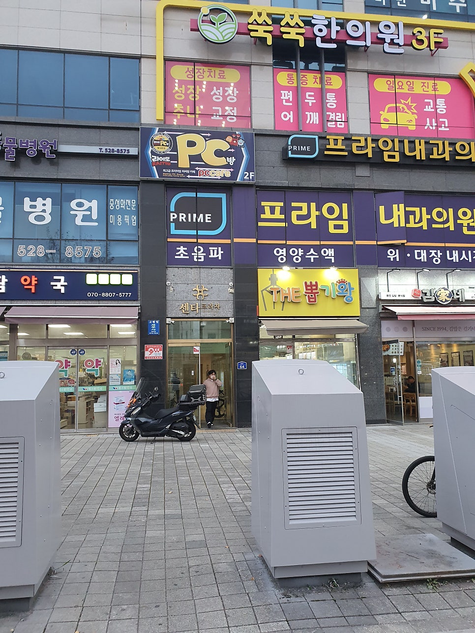 금손지압안마원 이미지