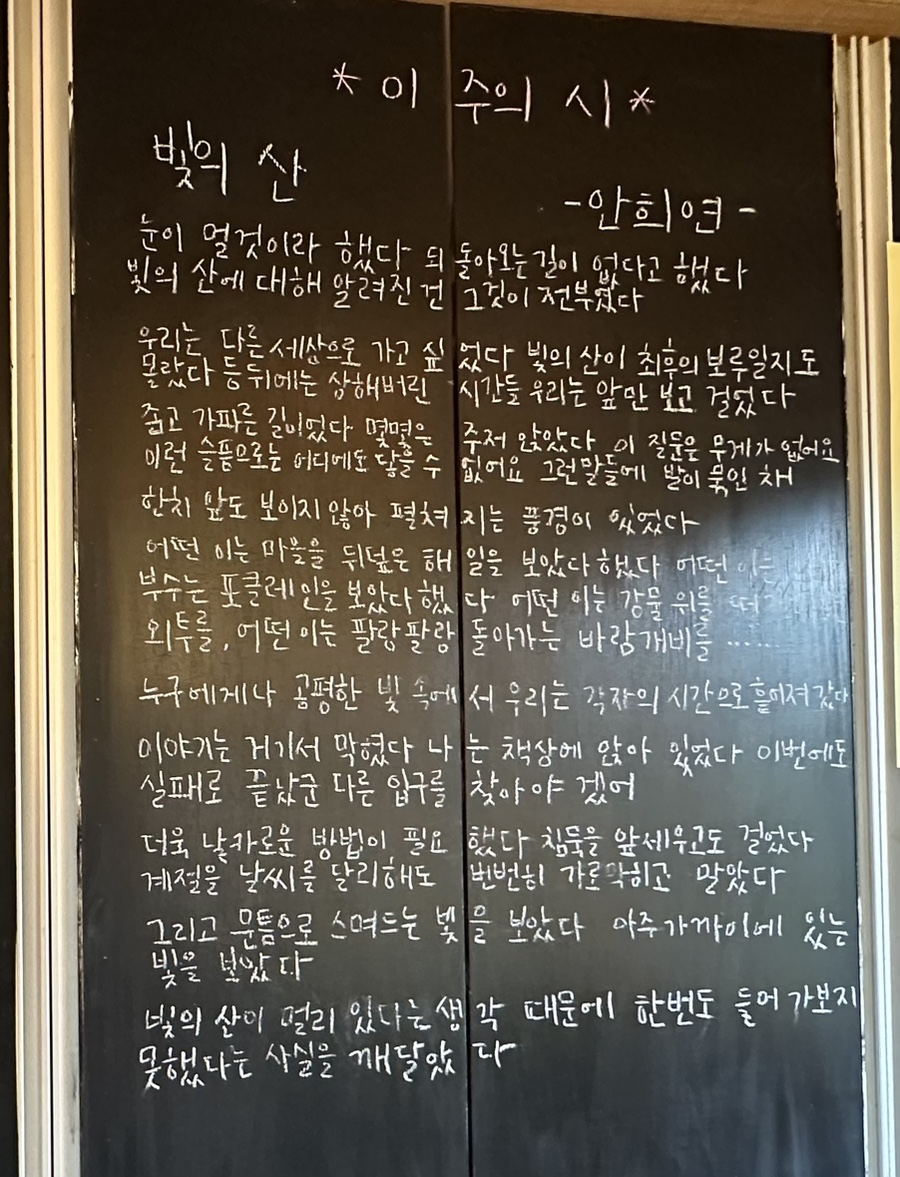책방주의 이미지