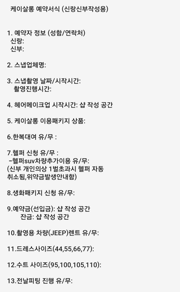 케이살롱(K-SALON) 이미지
