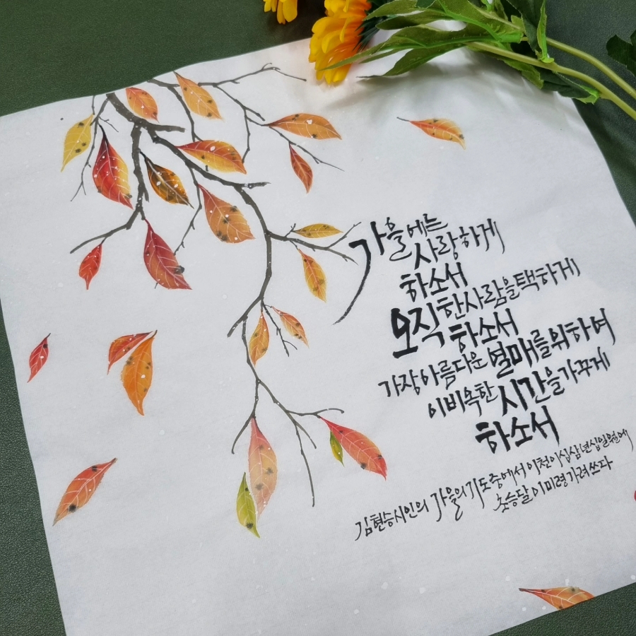 초승달캘리 이미지