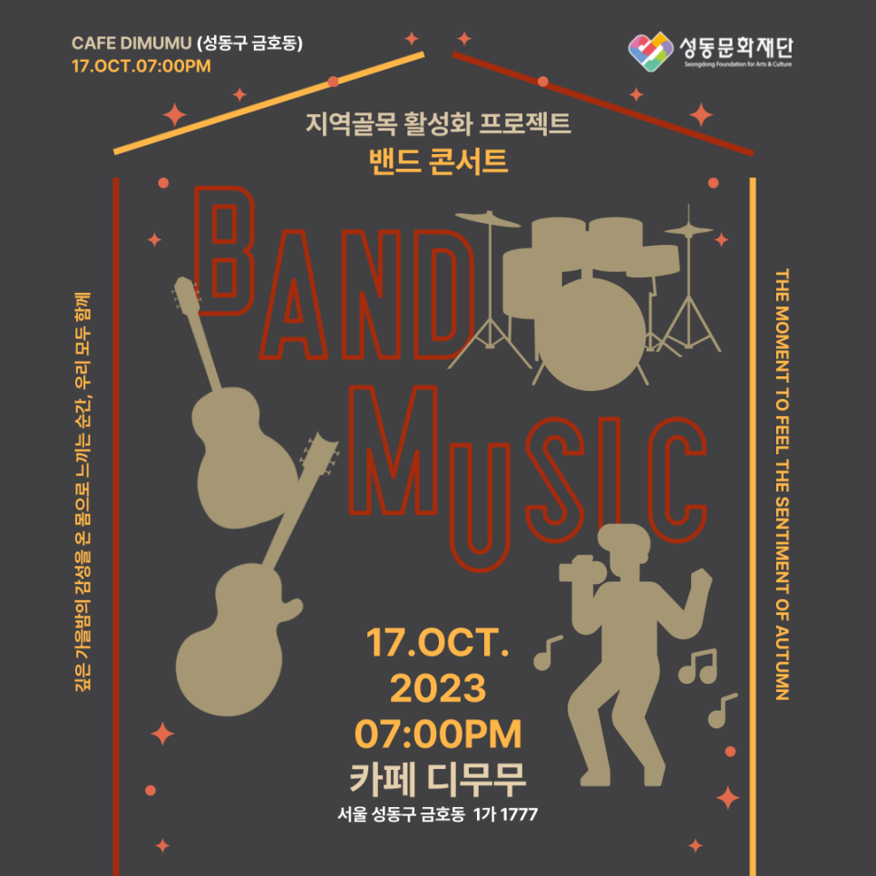 디무무 이미지
