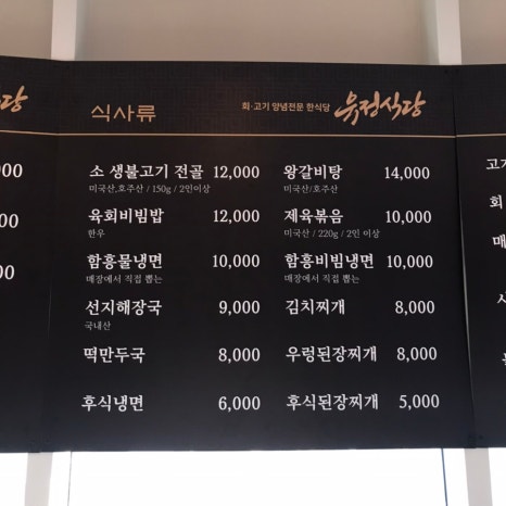 다해수산 이미지
