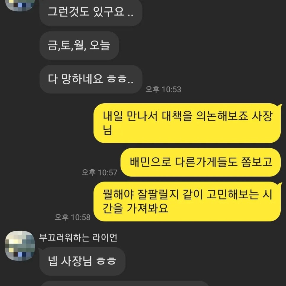 나누리유통 이미지