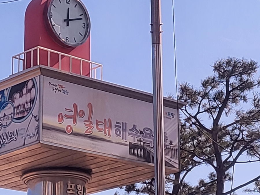 초대노래주점 이미지