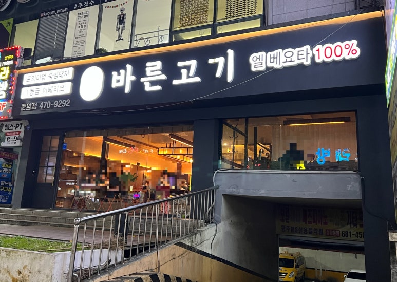 풍암중앙로 이미지