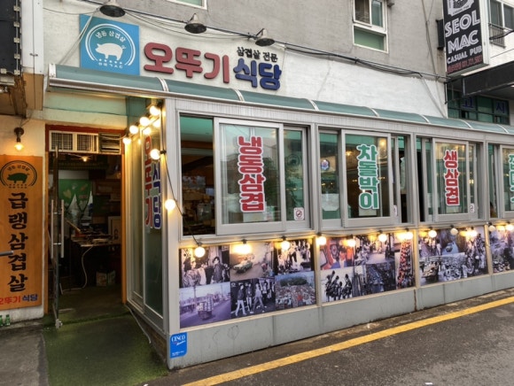 중원식당 이미지