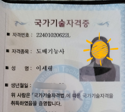 령인테리어 이미지