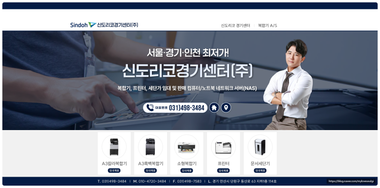 신도리코안 이미지