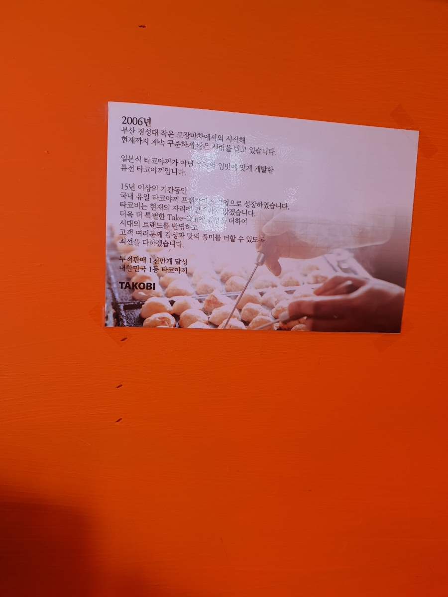 합성동 돼지국밥 이미지