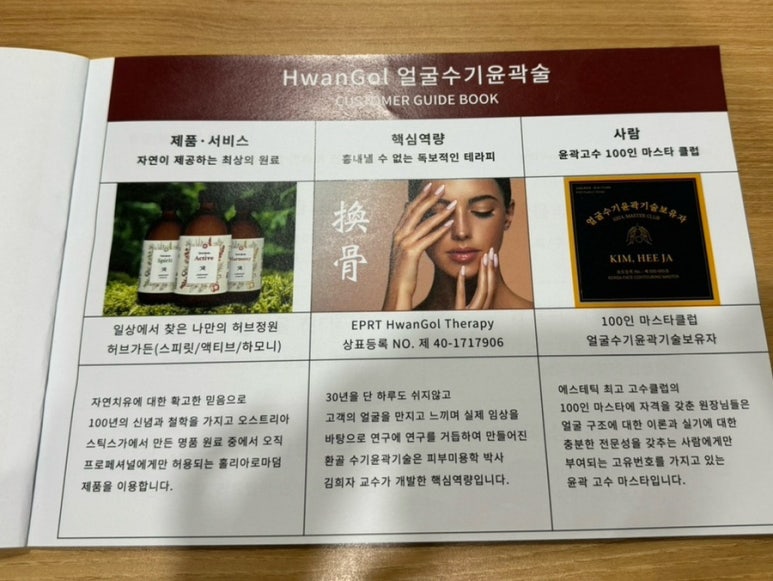 퀸스킨앤바디 이미지