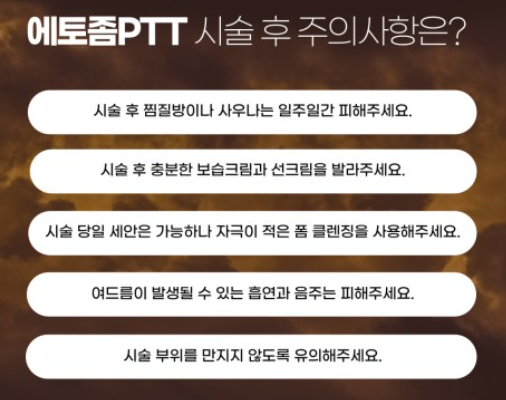 리즈힐의원 이미지