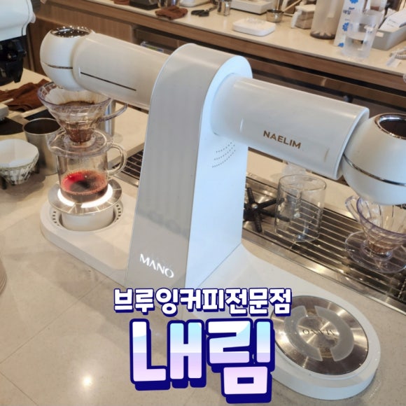 내림 명지점 이미지