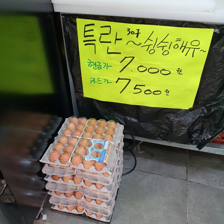 (주)미트30 이미지