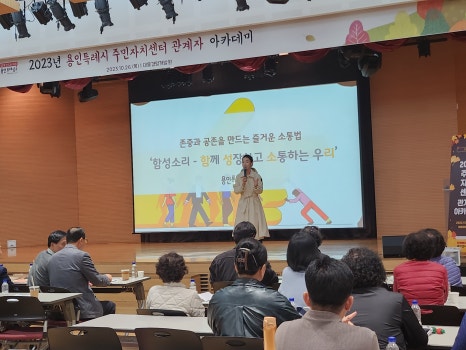 최유미아카데미 이미지