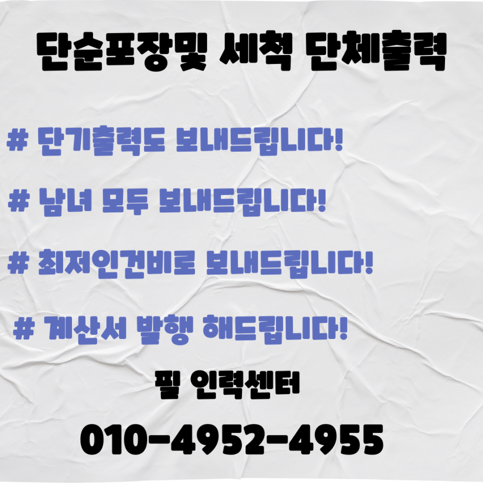 필인력센터 이미지