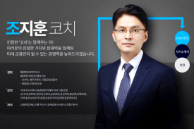 내일회계법인 이미지