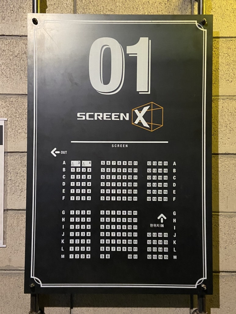 CGV홍대 1관 이미지
