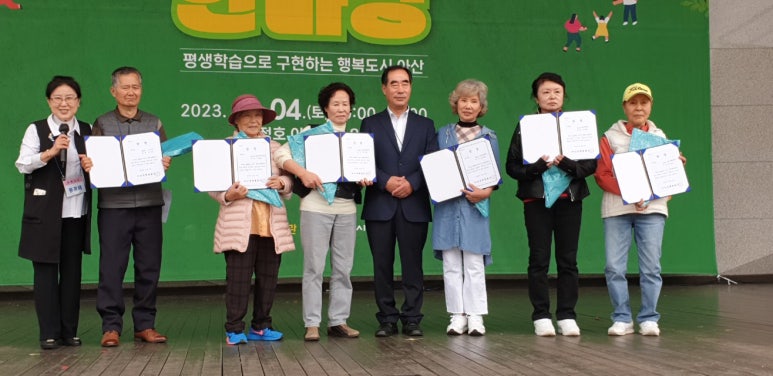 아산문해협회 이미지