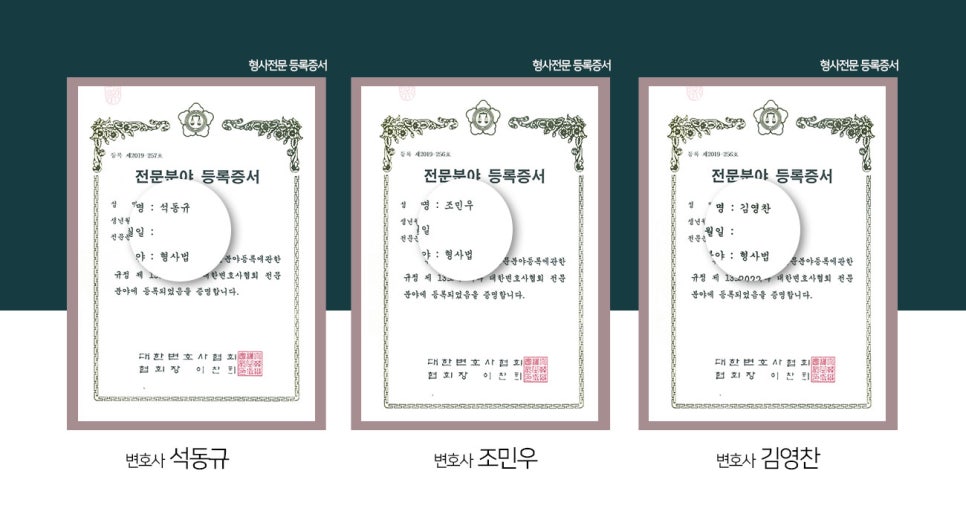 법률사무소여신 이미지