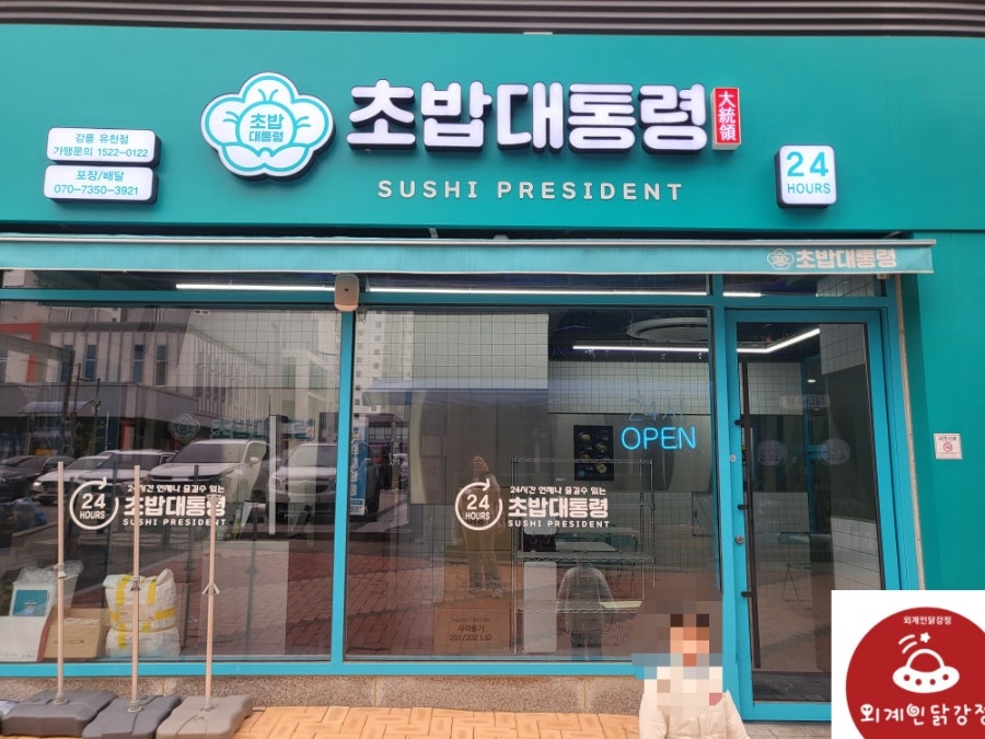 파리바게트유천점 이미지