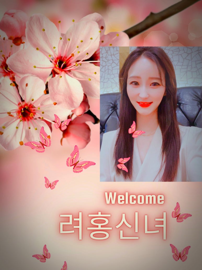 려홍 이미지