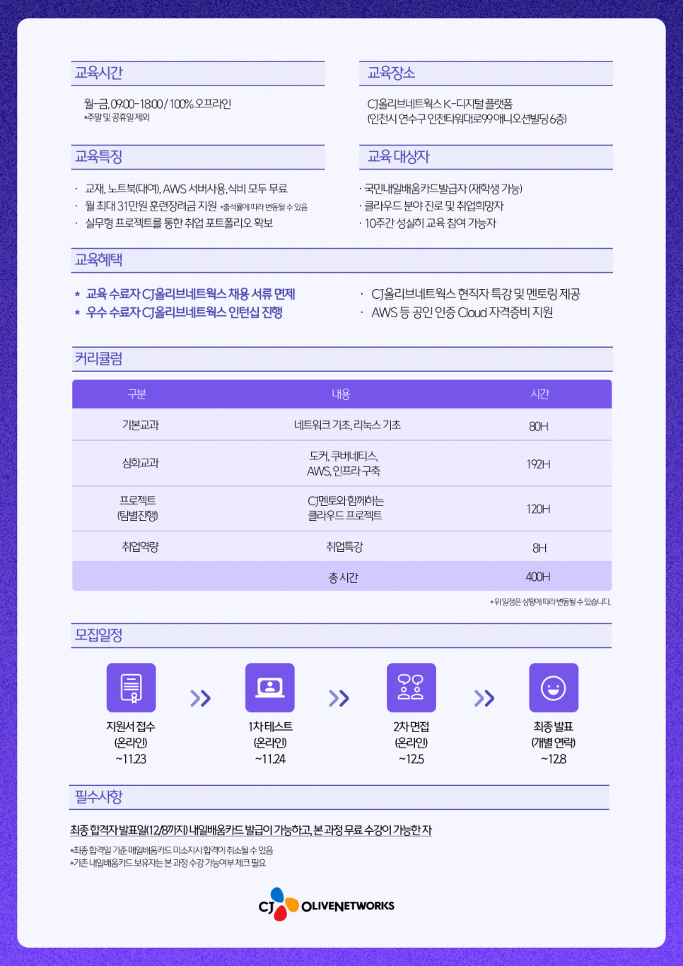 오션네트웍스 이미지