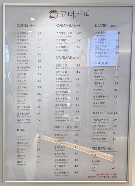 고더커피대구 이미지