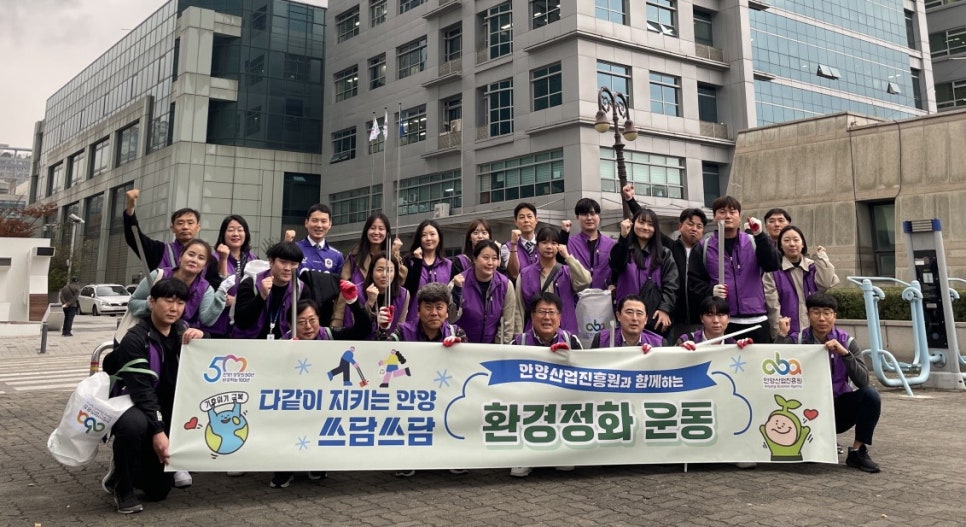 중앙환경산업 이미지