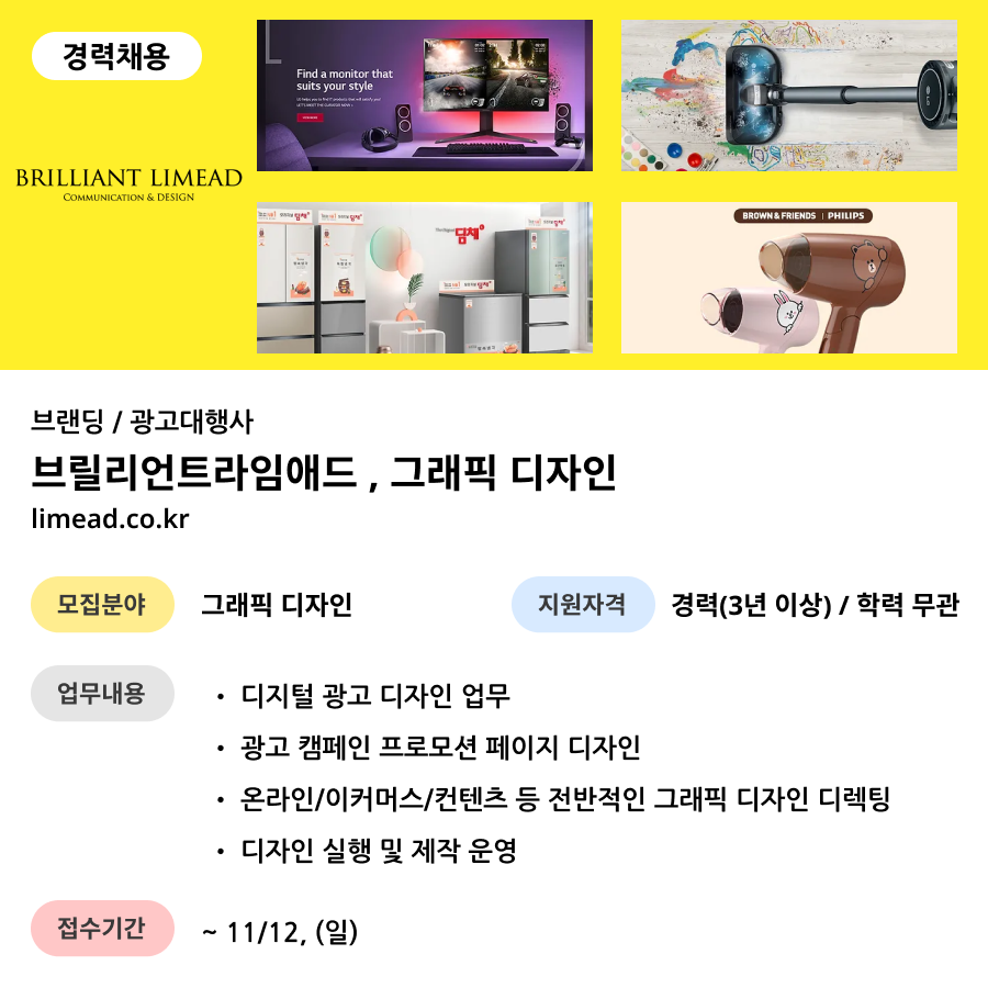 교보애드 이미지