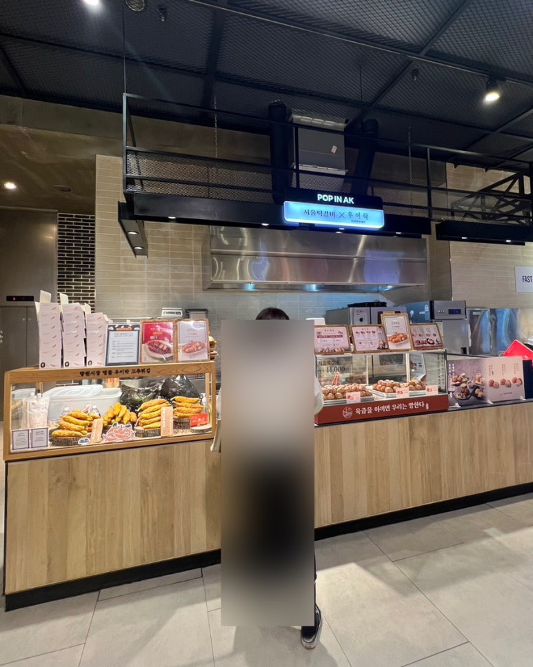 서울떡갈비&우이락경기 이미지