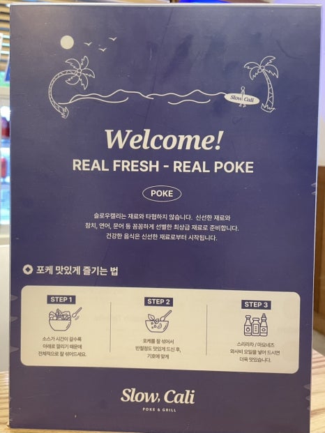 슬로우캘리시흥 이미지