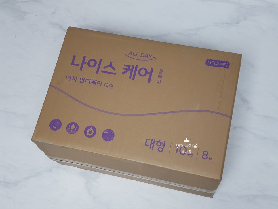 나이스올케어 이미지