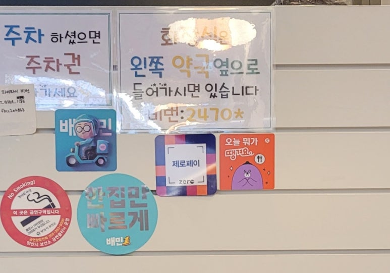 복카츠 이미지