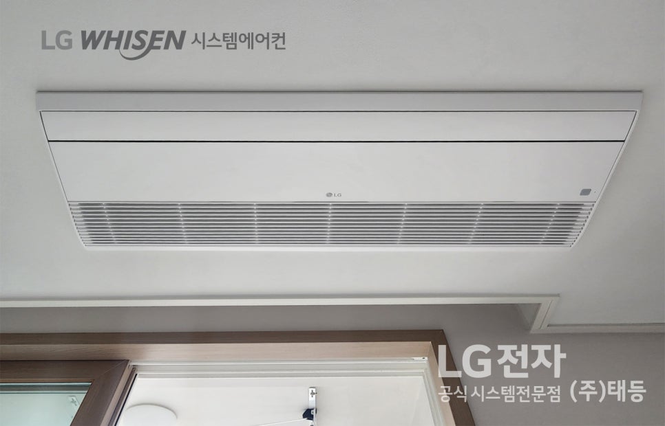 대광시스템에어컨 이미지