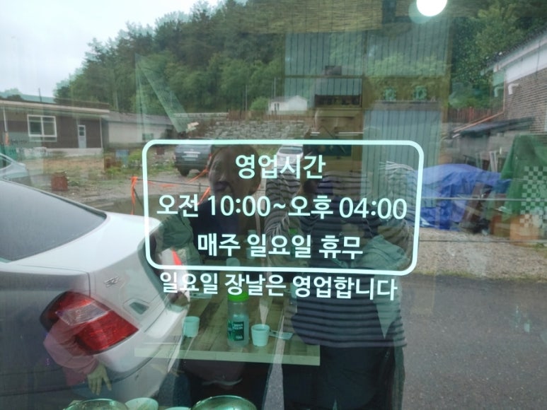 원평사골칼국수 이미지