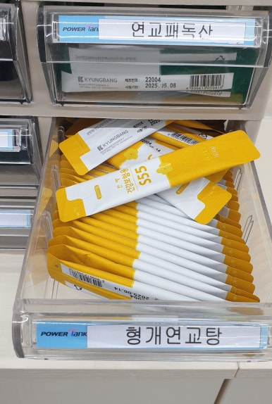 경희가인한의원 이미지