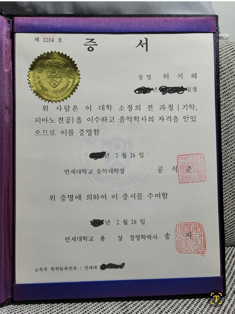 연세리틀피아노 이미지