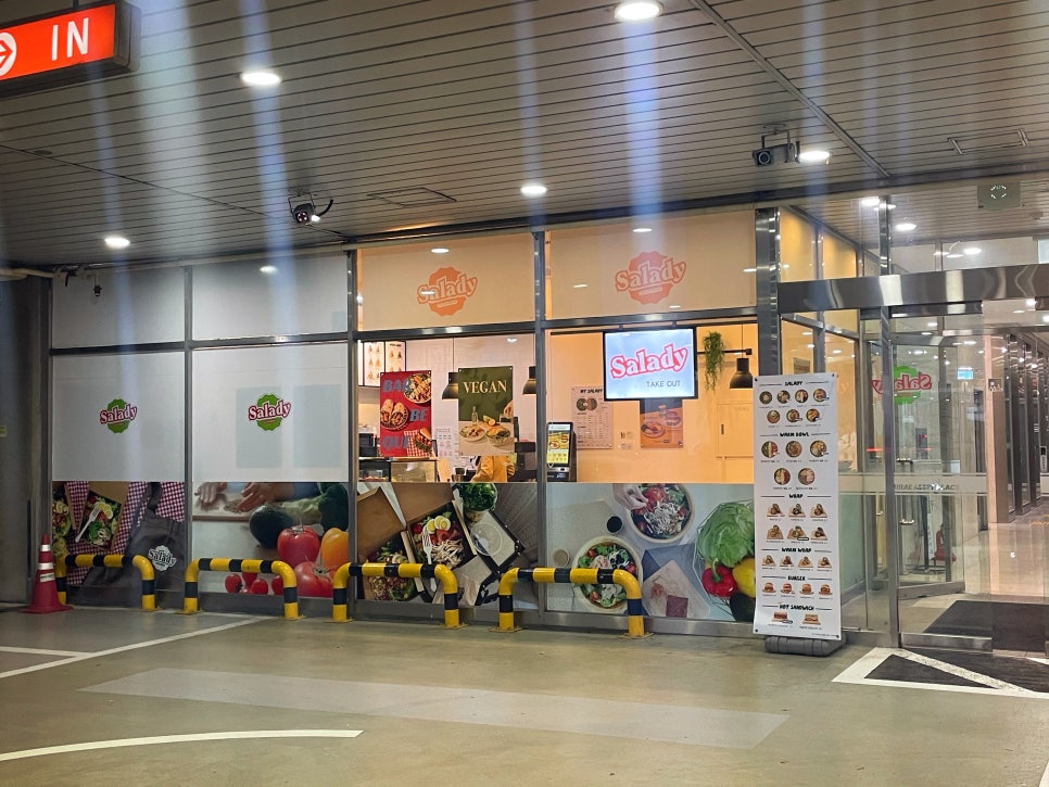 샐러디분당 이미지