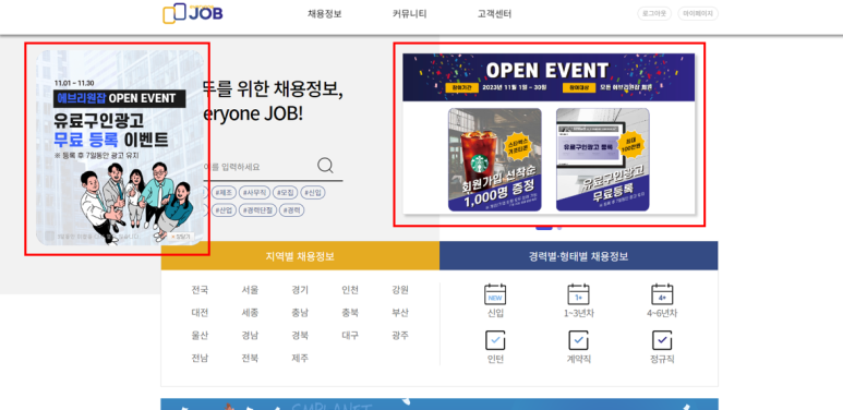 에스씨케이(주) 이미지