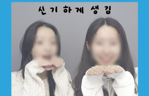 보은나화장품 이미지