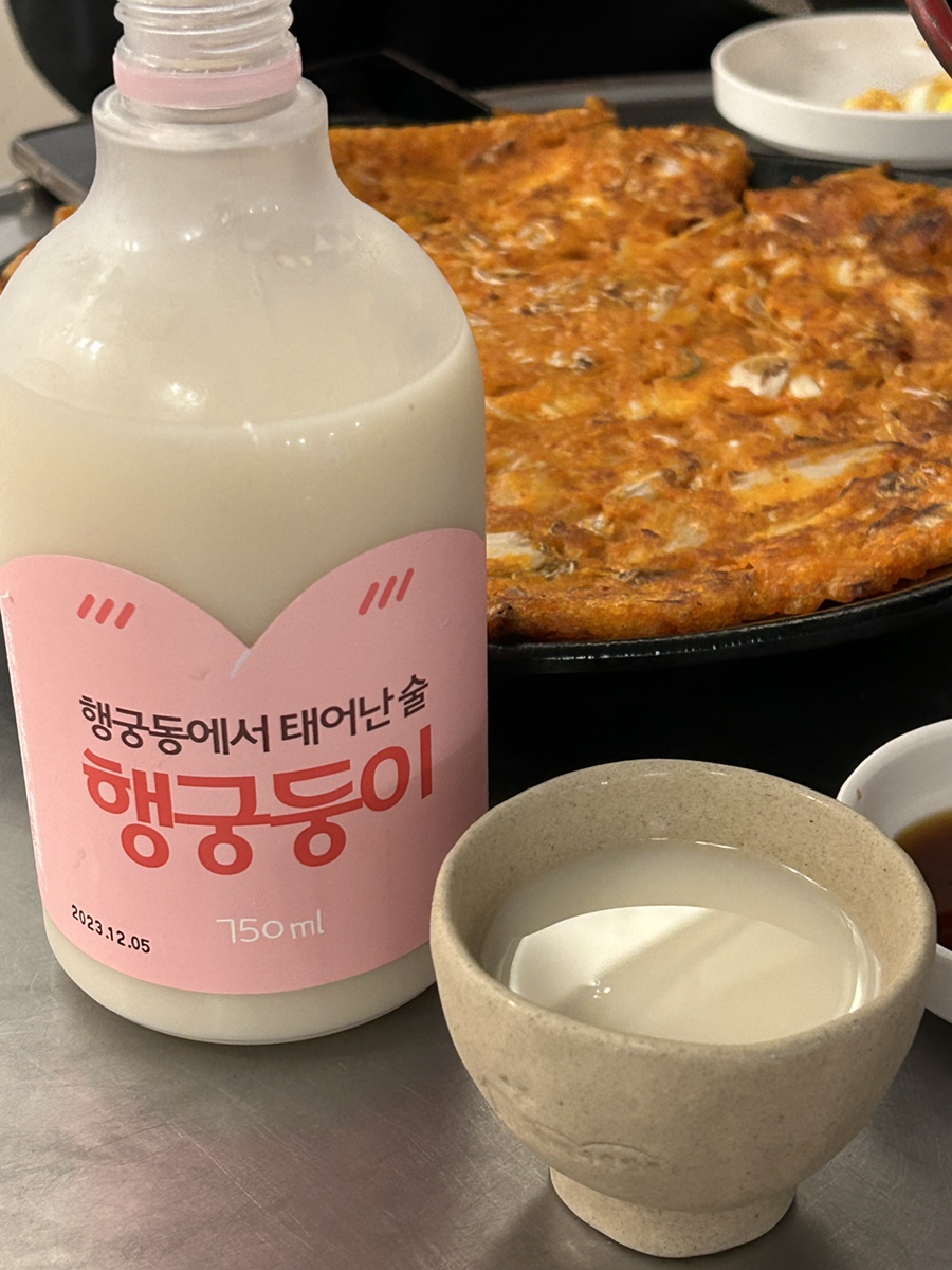 행궁연가 이미지