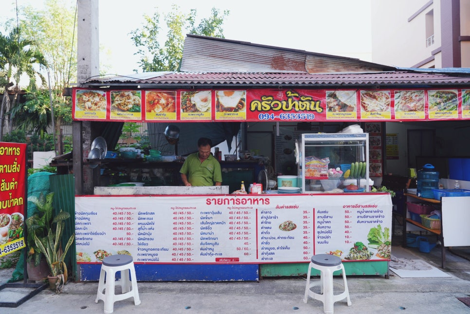 마틴스키친(martin's kitchen) 이미지