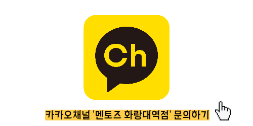 GS25 화랑대역점 이미지